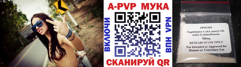 Где купить наркотики Новочеркасск СОЛЬ  ГАШИШ  Марихуана 