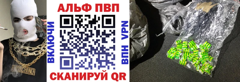 Alpha PVP крисы CK Новочеркасск