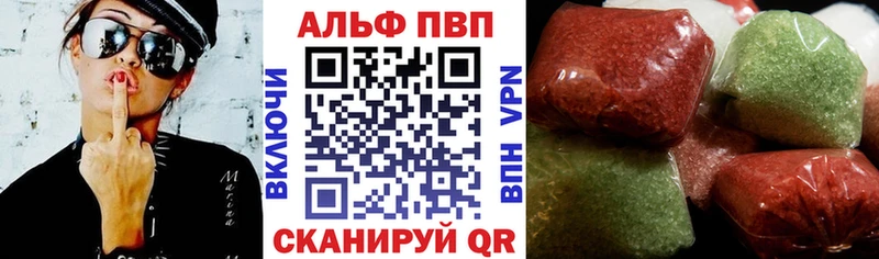 купить наркоту  Новочеркасск  А ПВП Соль 