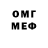 Amphetamine Розовый Andrey Volman