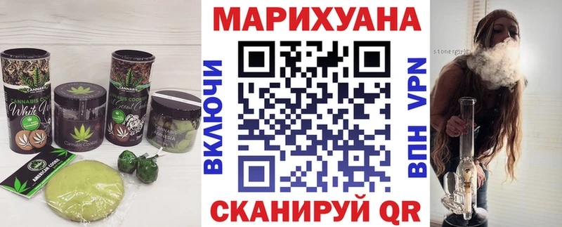 даркнет сайт  Новочеркасск  Canna-Cookies конопля 