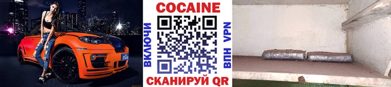 Cocaine Columbia как найти наркотики Новочеркасск