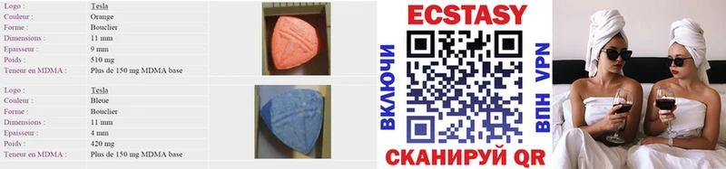 ЭКСТАЗИ louis Vuitton  маркетплейс как зайти  Новочеркасск 