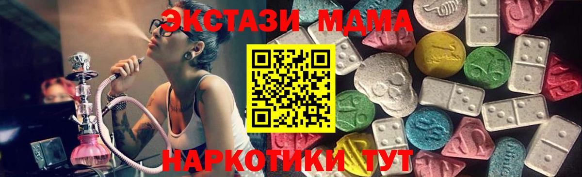 ЭКСТАЗИ бентли Новочеркасск