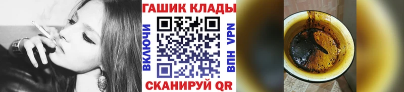 Гашиш хэш  Новочеркасск 