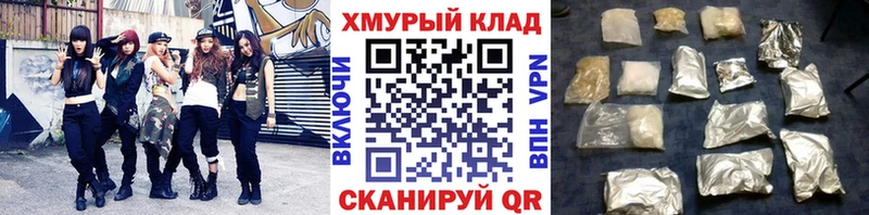 ГЕРОИН белый  наркотики  мега tor  Новочеркасск 