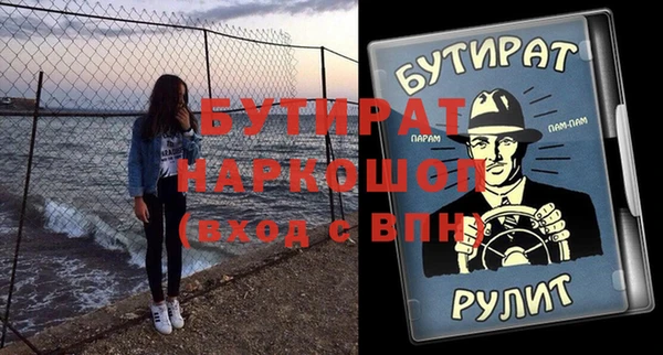 спайс Киреевск