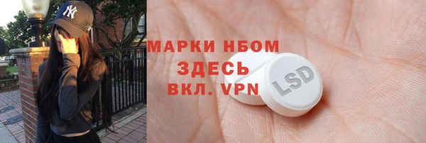 спайс Киреевск