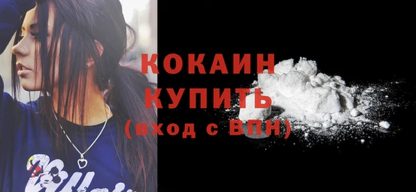спайс Киреевск