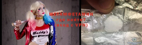 мефедрон VHQ Киренск