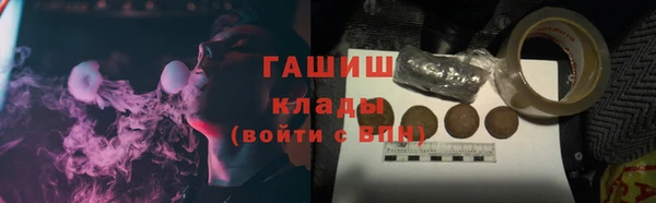 мефедрон VHQ Киренск