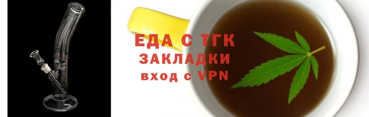 спайс Киреевск