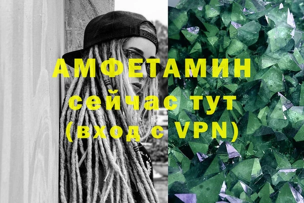 спайс Киреевск
