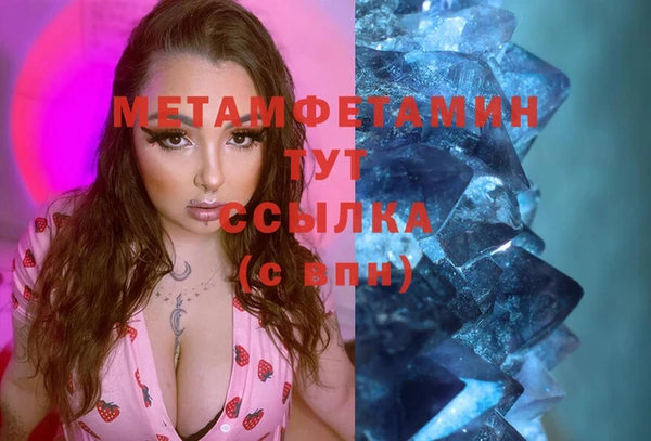 скорость Кинешма