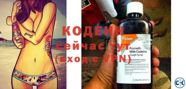 скорость Кинешма