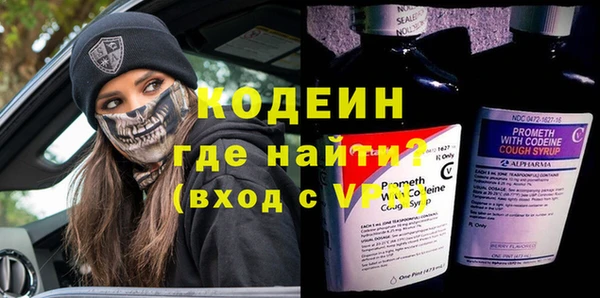 спайс Киреевск