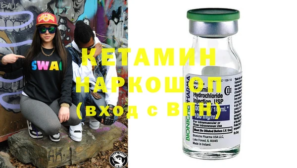 мефедрон VHQ Киренск