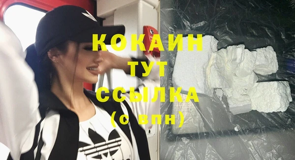 скорость Кинешма