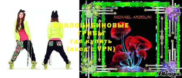 спайс Киреевск