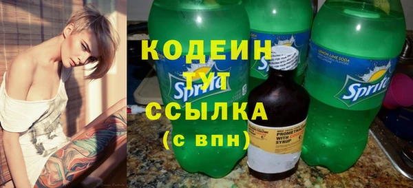 мефедрон VHQ Киренск
