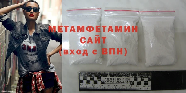мефедрон VHQ Киренск