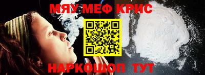 мескалин Заводоуковск