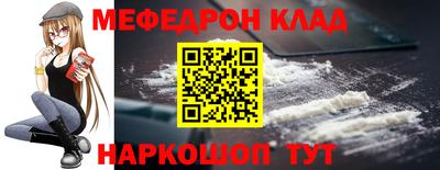 мескалин Заводоуковск