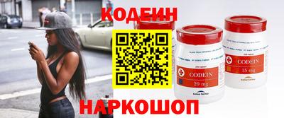 гидра Заволжье