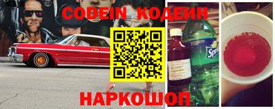мескалин Заводоуковск