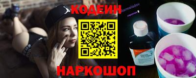 гидра Заволжье