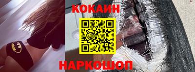 мескалин Заводоуковск