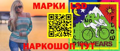 мескалин Заводоуковск