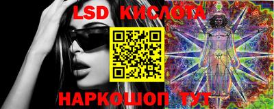 мескалин Заводоуковск
