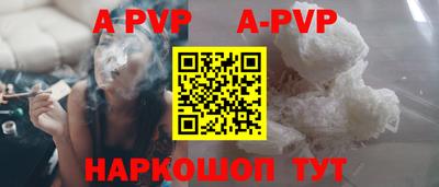 a pvp Жуковский