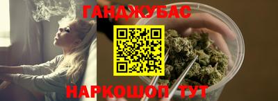 мескалин Заводоуковск