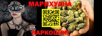 мескалин Заводоуковск