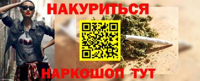 мескалин Заводоуковск