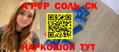 мескалин Заводоуковск