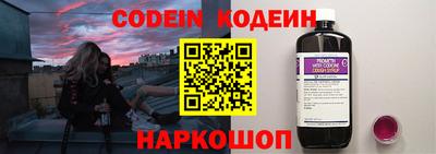 гидра Заволжье
