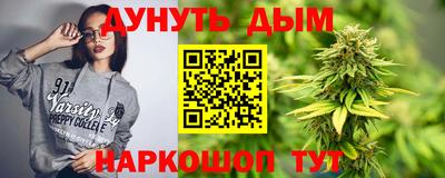 мескалин Заводоуковск