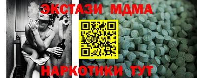 гидра Заволжье
