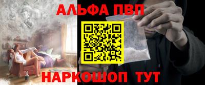 a pvp Жуковский