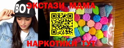 гидра Заволжье