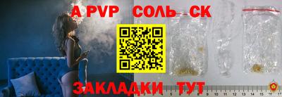 мескалин Заводоуковск