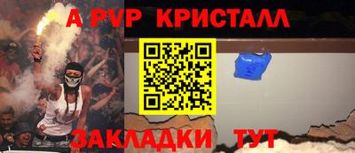 гидра Заволжье