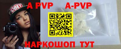 a pvp Жуковский