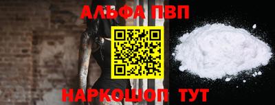 гидра Заволжье