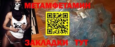 гидра Заволжье