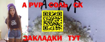 a pvp Жуковский