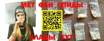 мескалин Заводоуковск